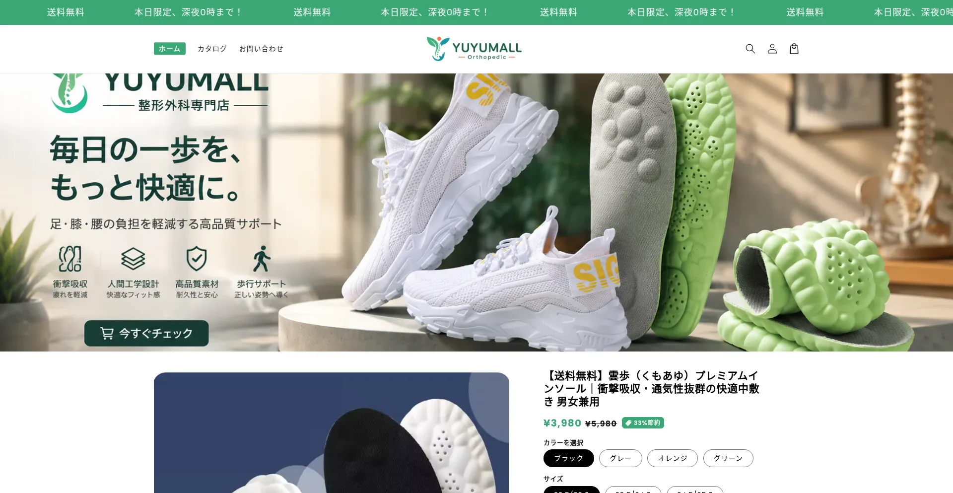 Yuyumall.shop