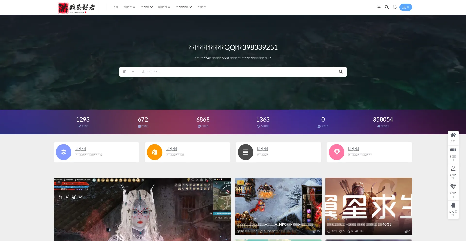 Website screenshot of Yxgm.top
