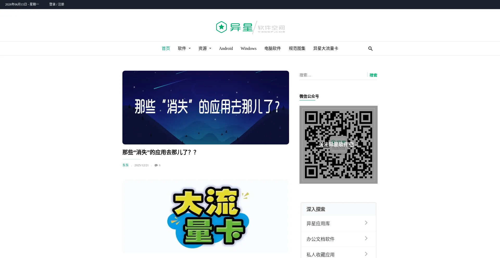 Yxssp.com