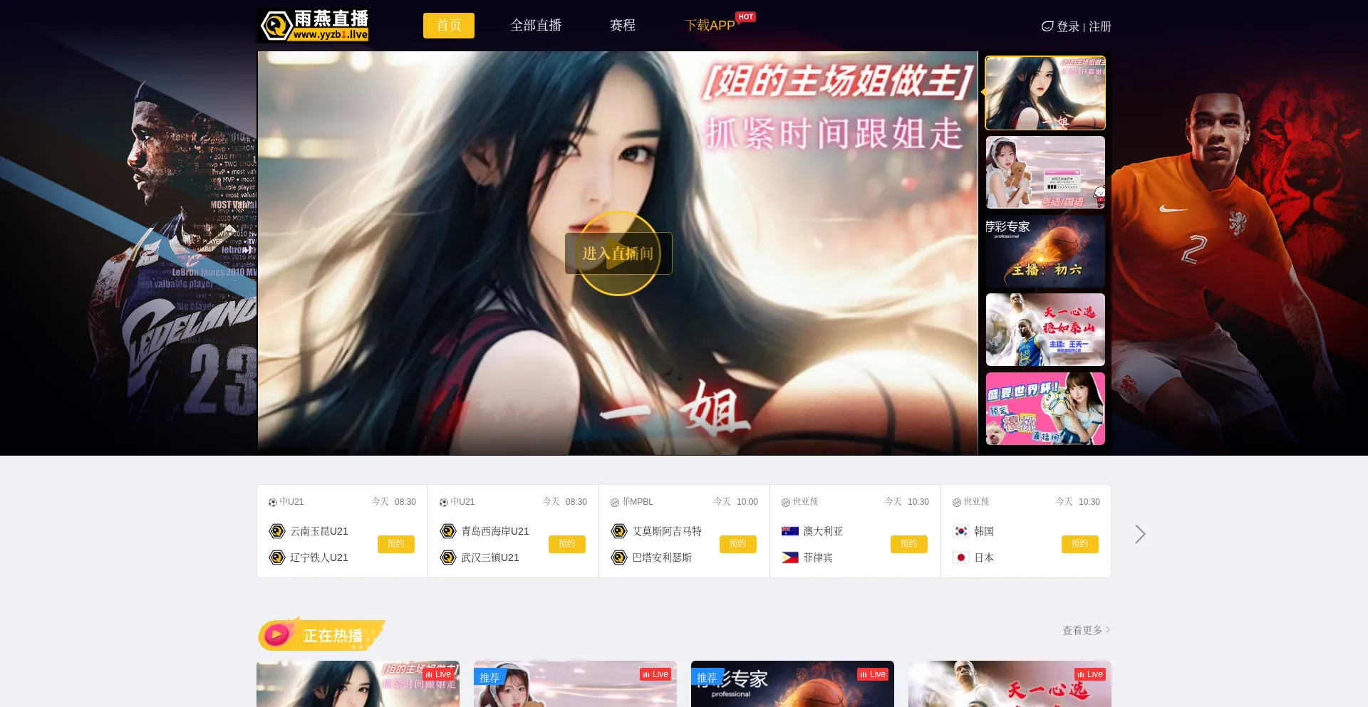 Yyzb2288.com