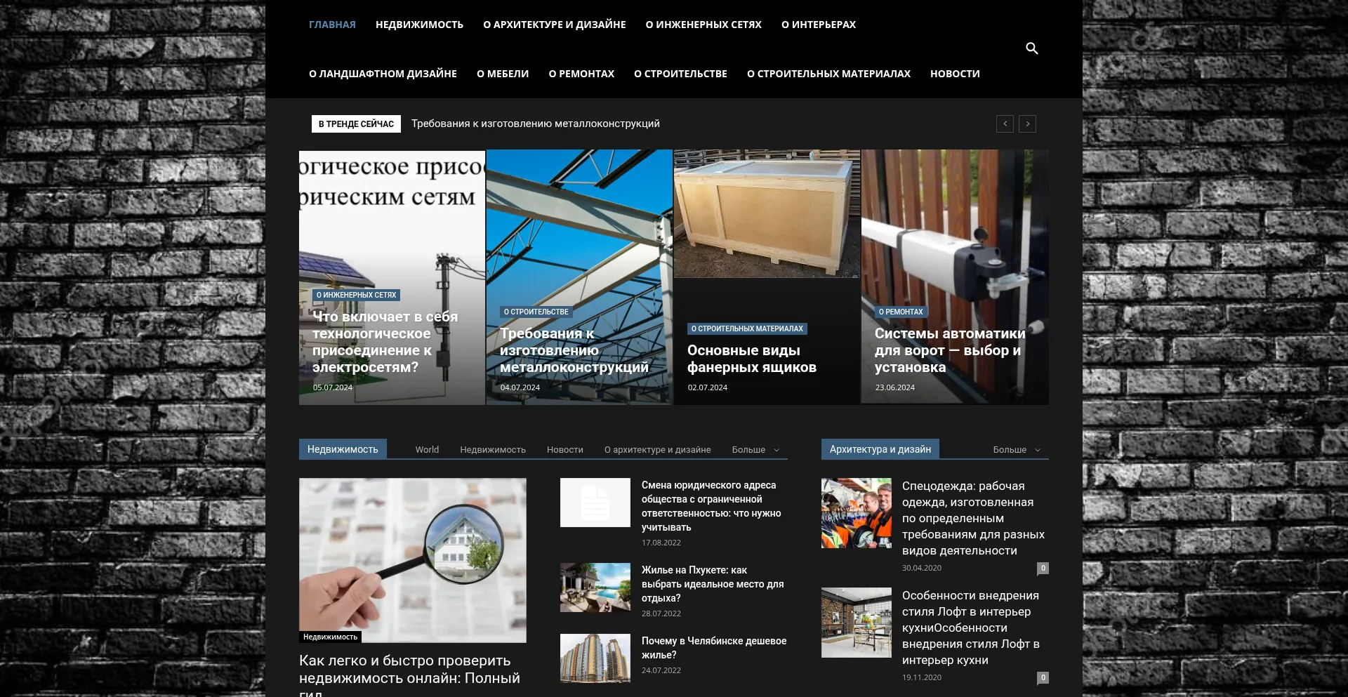 Zamet.ru