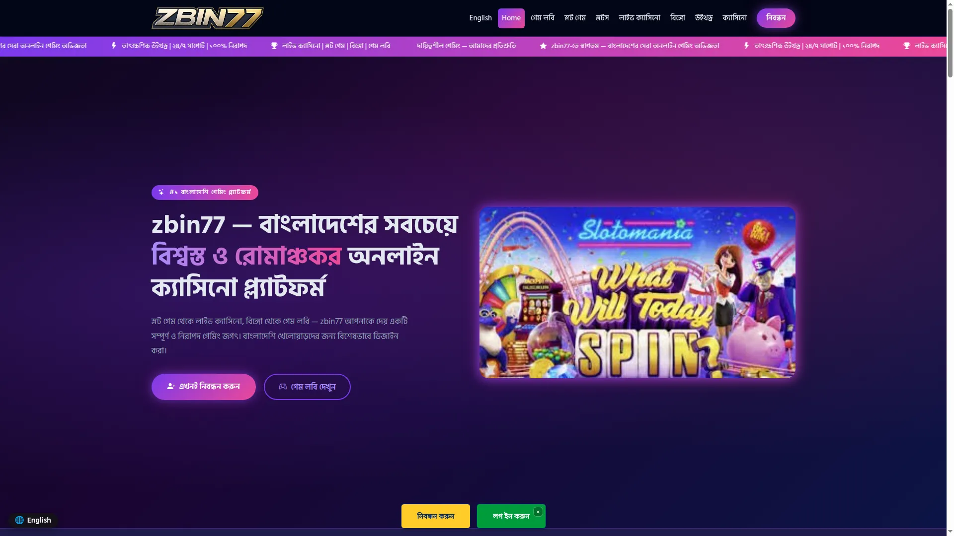 Zbin77.xyz