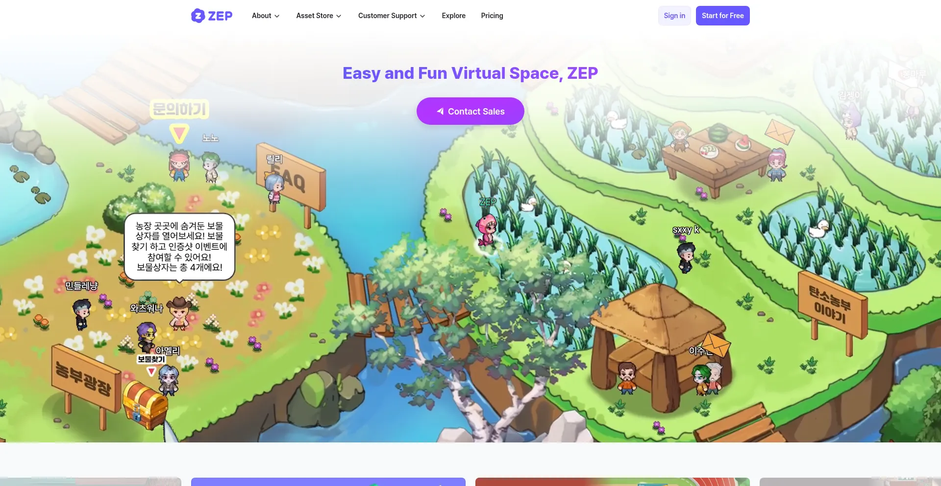 Website screenshot of Zep.us