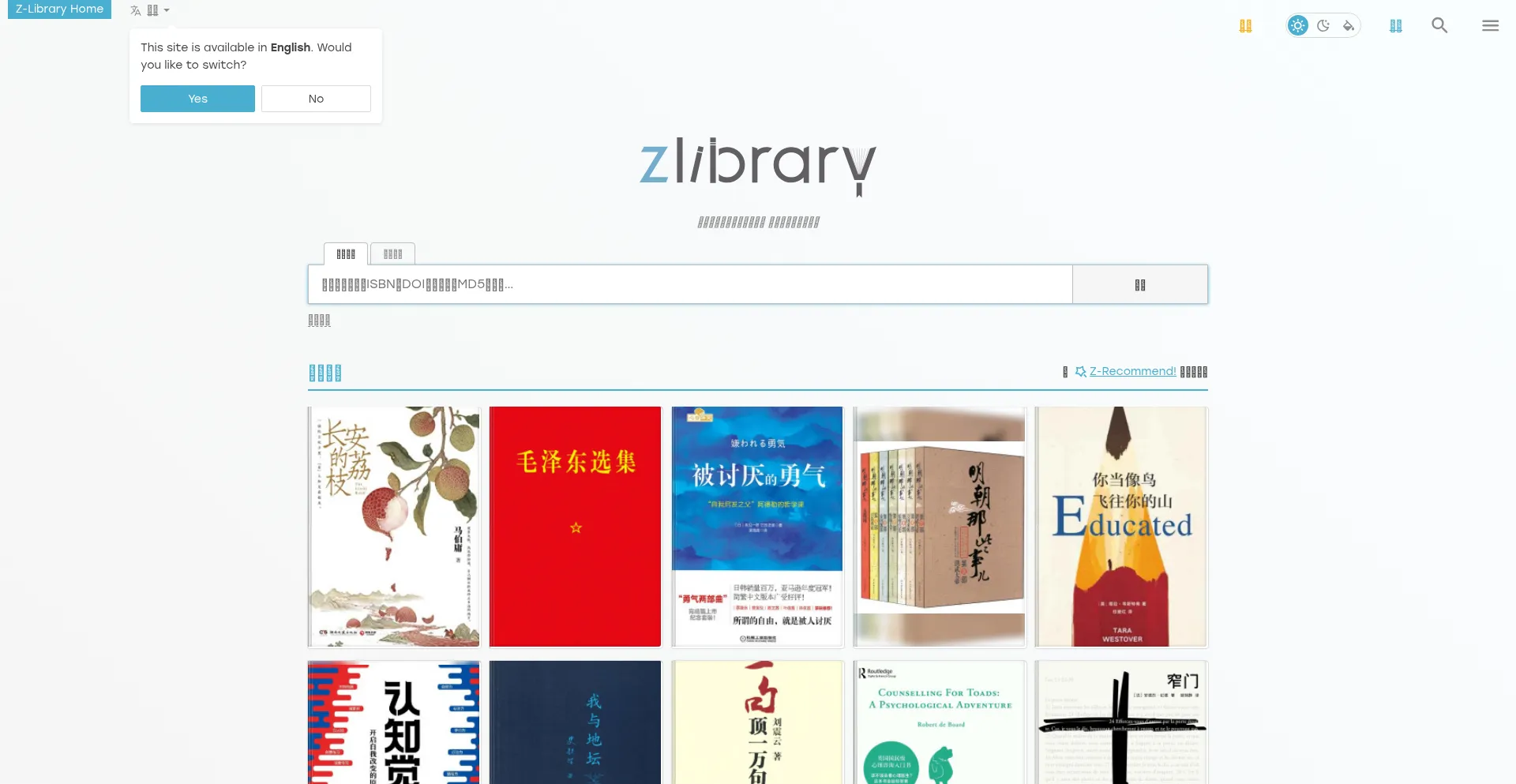 Website screenshot of Zh.101su.ru