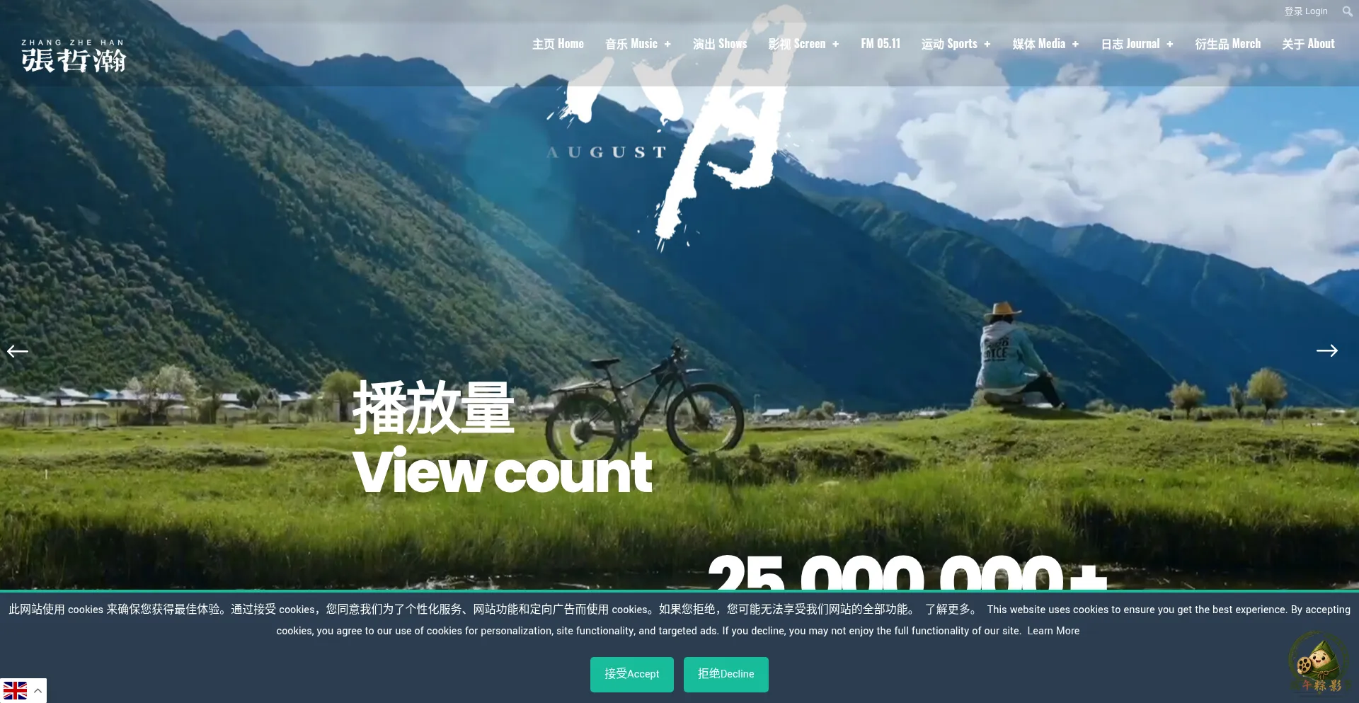 Zhangzhehan.net