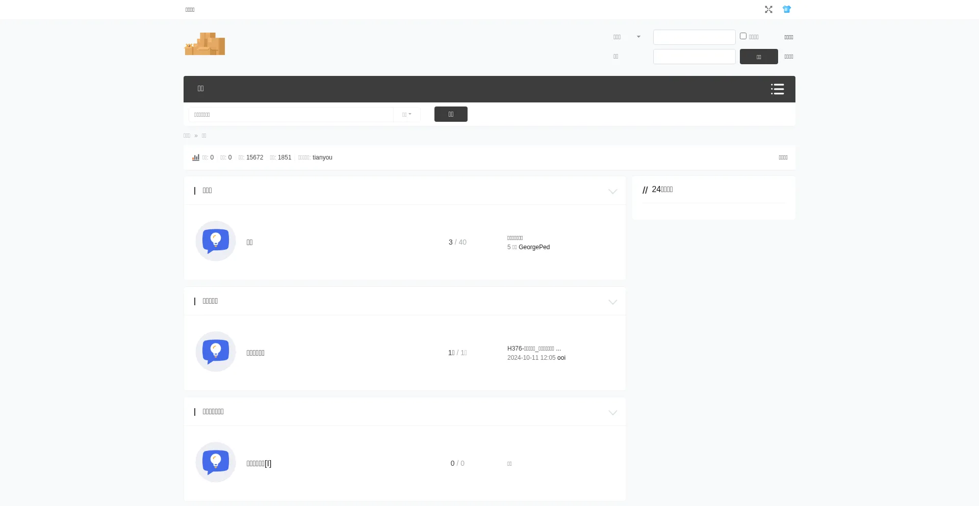 Website screenshot of Zhihewu.com