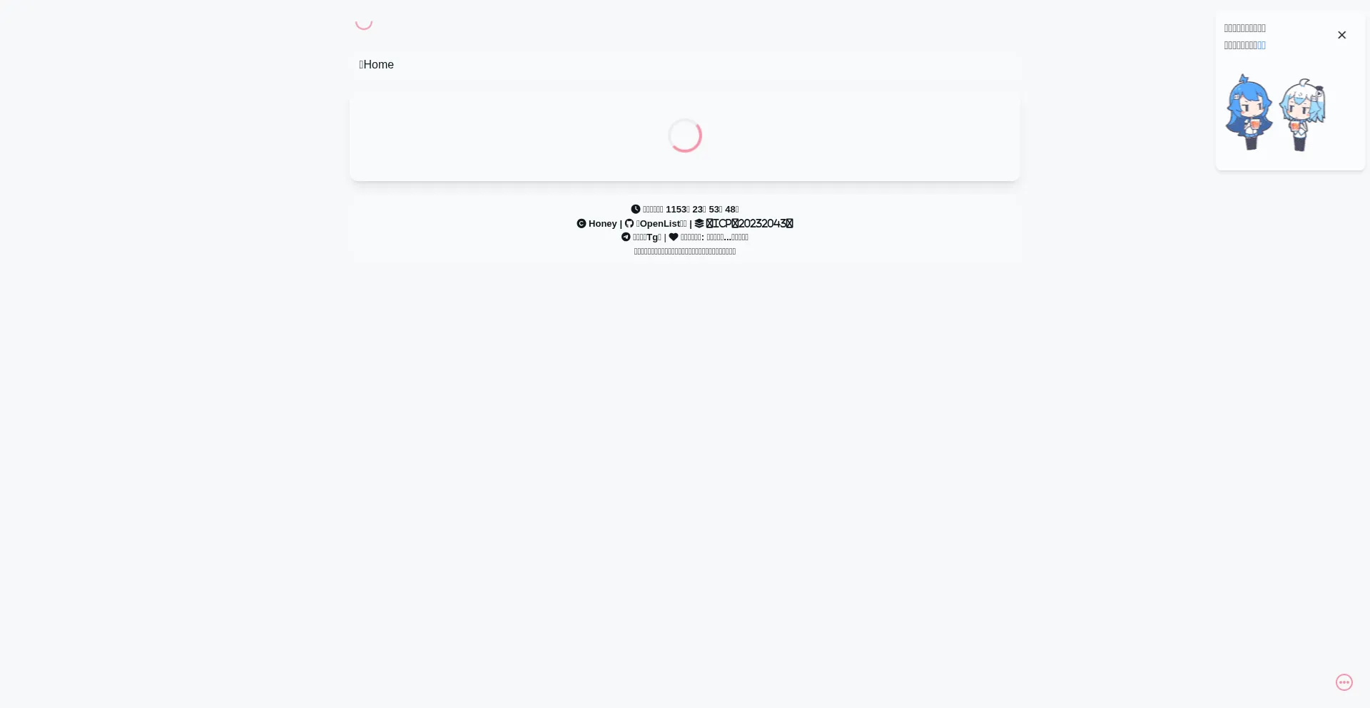 Zi0.cc Screenshot