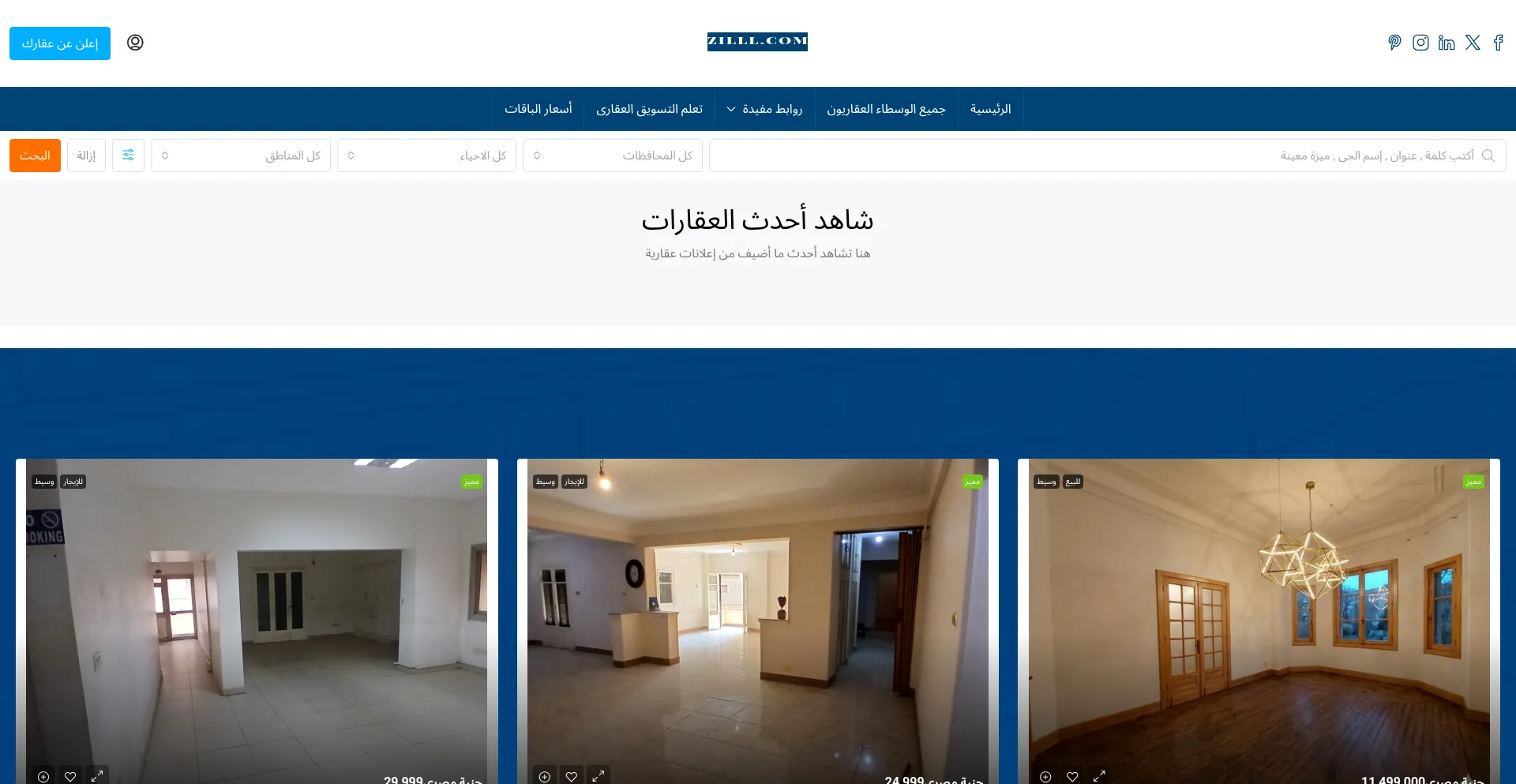 Zilll.com