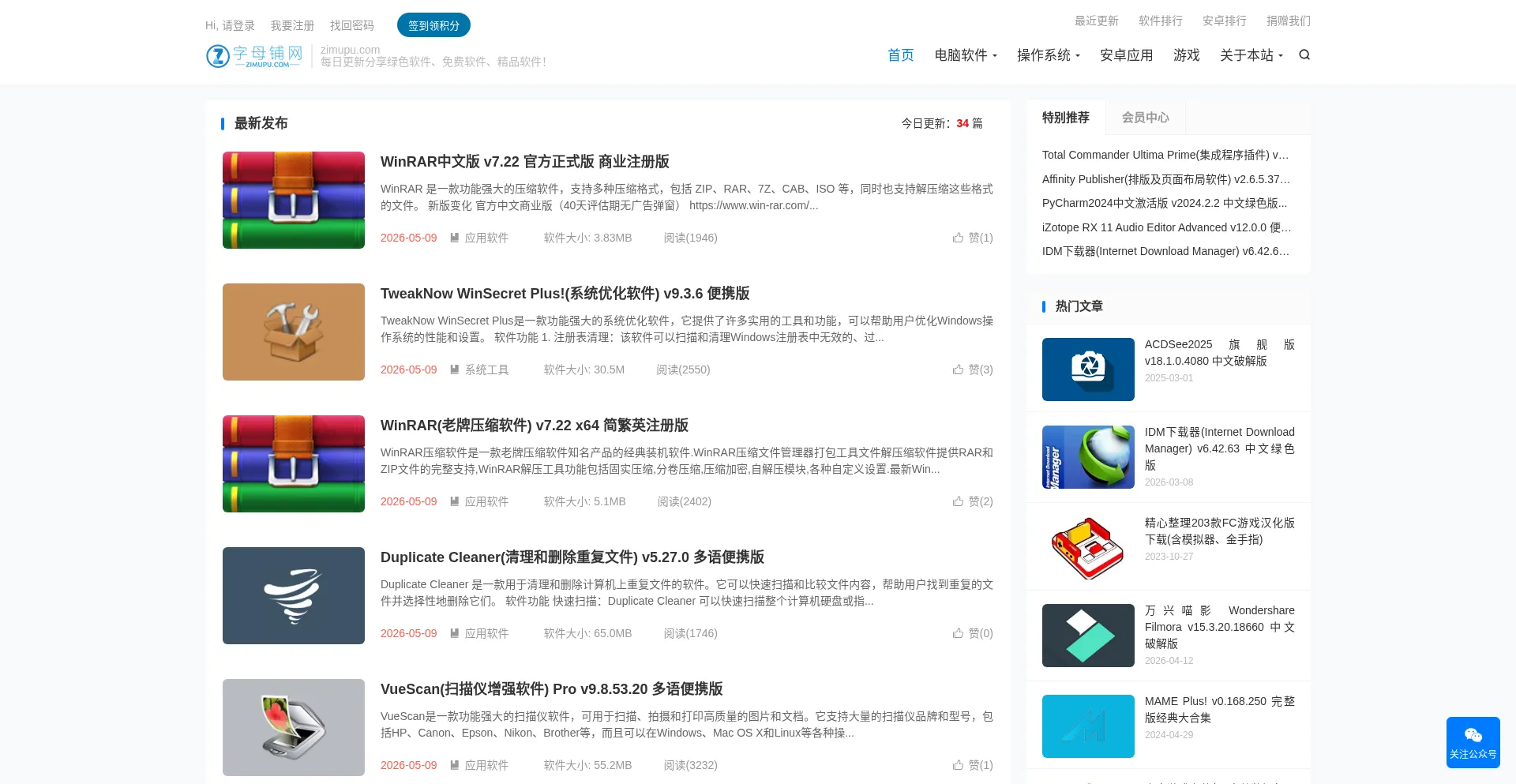Zimupu.com