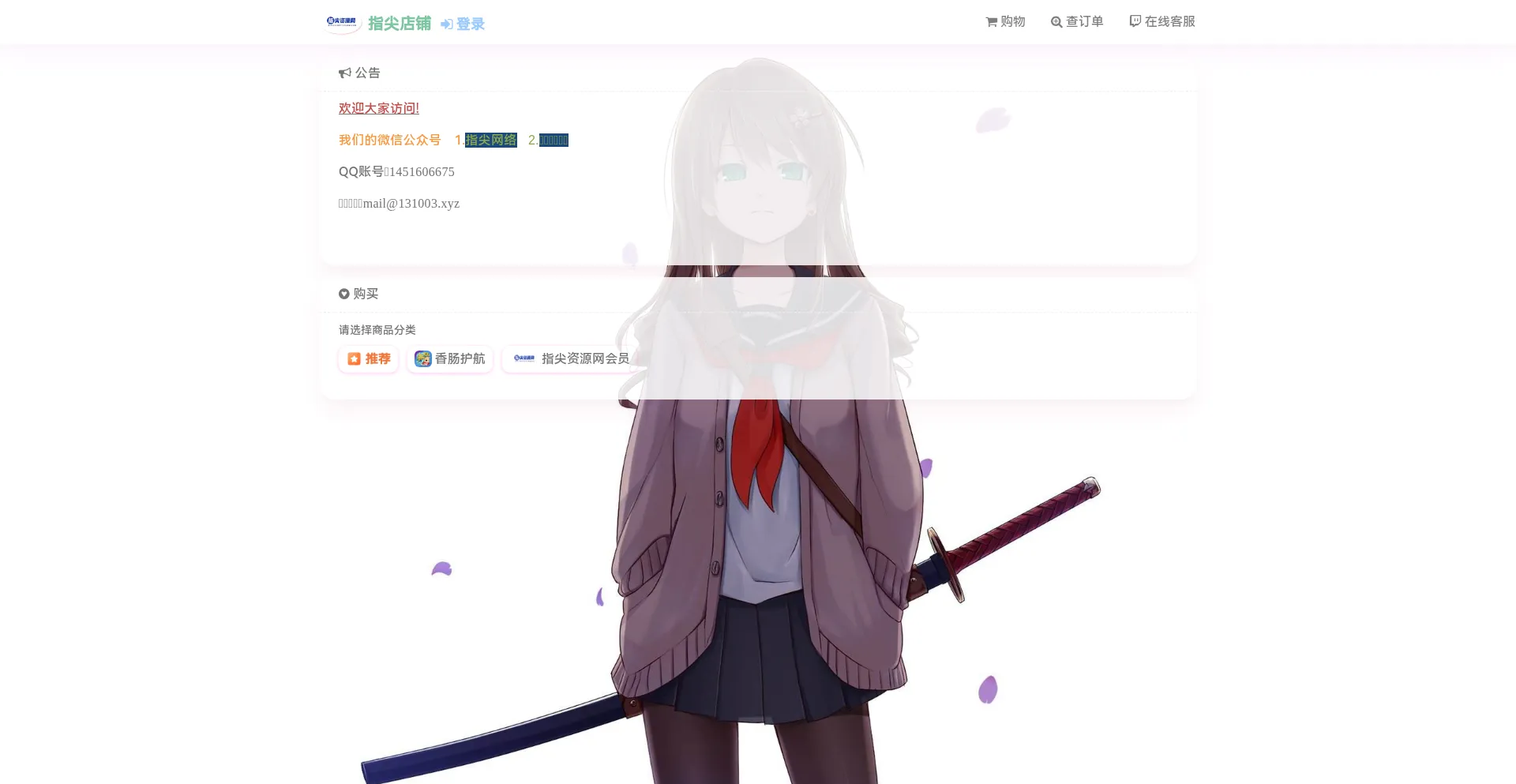 Zjinc.cn