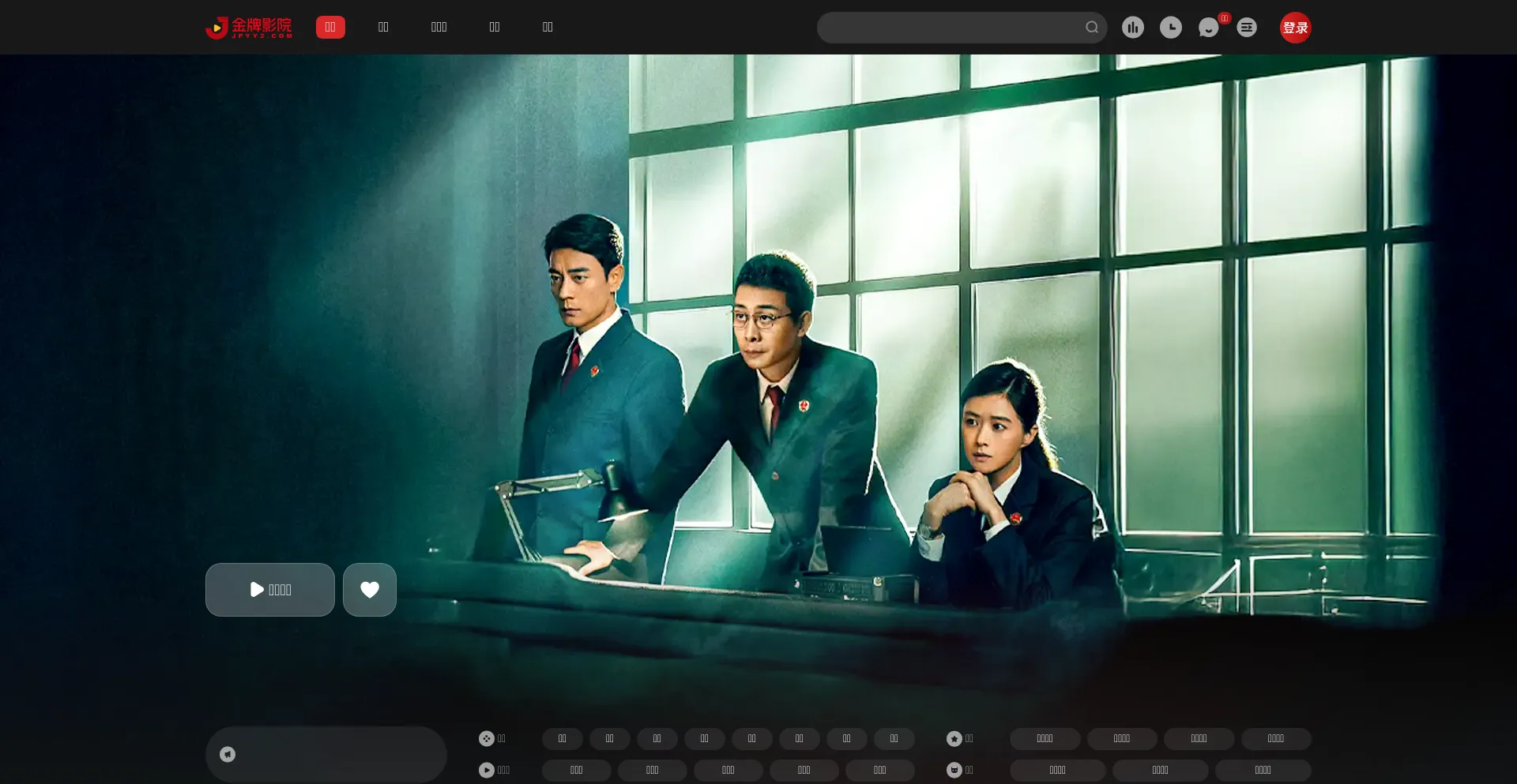 Website screenshot of Zjuys.com