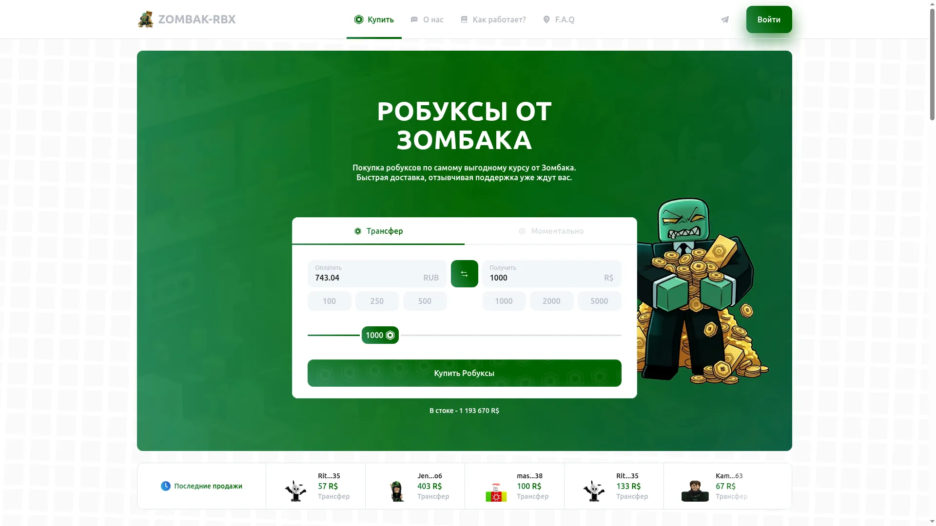 Zombak-rbx.store
